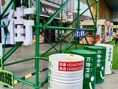 -万达广场(龙湖店)