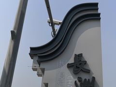 -辛亥革命纪念馆
