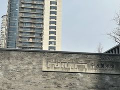 -宁波美术馆