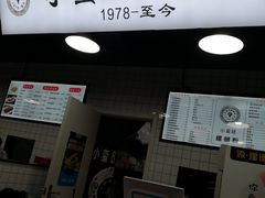 -小蛮妞家螺蛳粉(凯旋路店)
