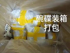 -骆驼日式搬家收纳整理