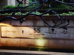 -伯衡55·吉品轩(乌鲁木齐南路店)