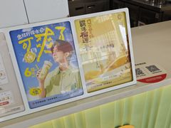 -书亦烧仙草(树木岭店)