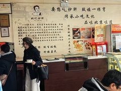 -姚记炒肝店(鼓楼店)