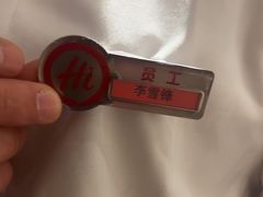-海底捞火锅(莘松路店)