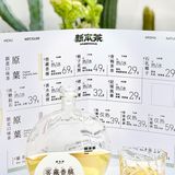 新本茶｜超ins风的一家店🍵