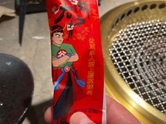 -谷牛日式烤肉(宝山U天地店)