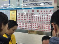 -穗银肠粉店(东川路店)