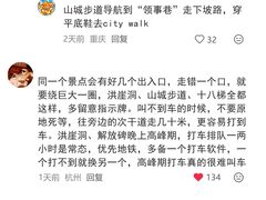 -龙湖重庆时代天街