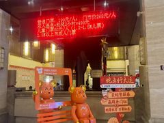 -宜春明月山维景国际温泉度假酒店