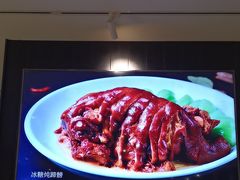 -百饺园(平山道店)