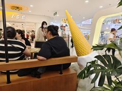 -野人先生Gelato(上海长宁龙之梦店)