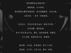-叁拾壹丨浮世绘x壹拾叁沉浸演绎剧场