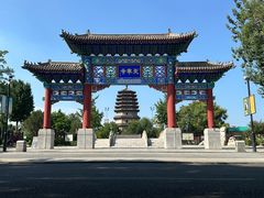 -正定古城-开元寺