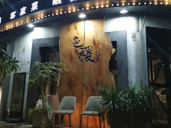-铁道茶苑.色稷餐厅(莲花南路店)