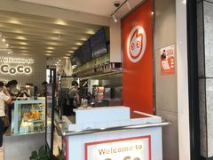 门面-CoCo都可(湖滨银泰店B区店)