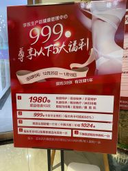 -阖美.纤思韵产后养护中心(长沙店)