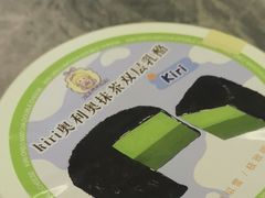 -La patisserie de Mona 茉娜的甜品(韩乐坊店)