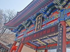 -终南山南五台景区