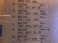 菜单-CoCo都可(东城国贸店)