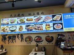 -驴公驴婆(曹杨店)