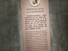 -海口市博物馆