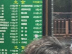 -牛街老爆肚满(牡丹园店)
