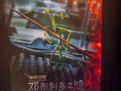 -英皇电影城(英皇集团中心IMAX店)