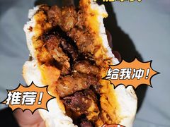 -老白家怡贵园烤肉