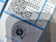 -宝山日月光中心
