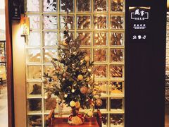 -DOPAMINE多巴胺·甜品面包·生日蛋糕(国贸店)