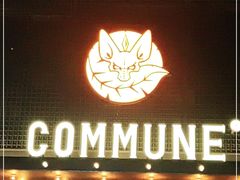 门面-COMMUNE幻师(解放西路店)