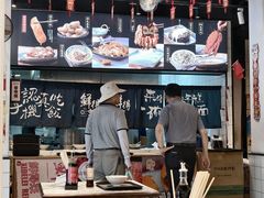 -鲜得来排骨年糕(即墨路店)