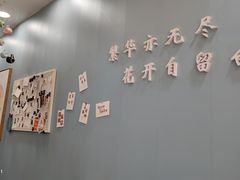 -留白咖啡(人民巷八号大院店)