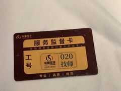 -华夏良子·足道SPA艾灸(金皇大厦店)