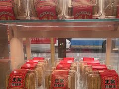 -味多美蛋糕(航天桥店)