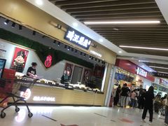 -老浦口1914商业街(江山路店)