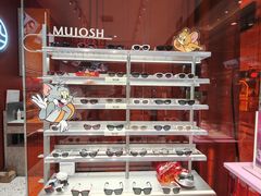 -MUJOSH木九十眼镜(月星环球港B1店)