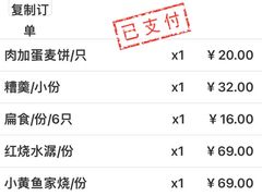 -荣家小吃(紫阳街店)