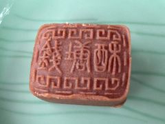 -湖畔居茶楼(湖滨店)