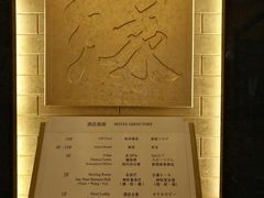 -上海神旺大酒店