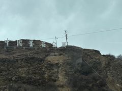 -墨石公园景区