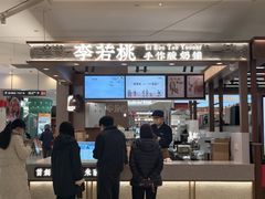 -凯德广场(西城店)