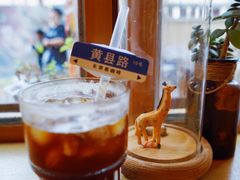 -长颈鹿咖啡(大学路店)