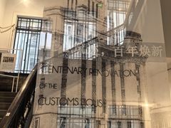 -海关大楼(陆家嘴街道)