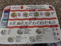 -榮泰米粉湯(Left Shop)