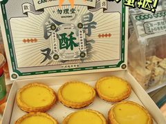 -勿理堂(西村店)