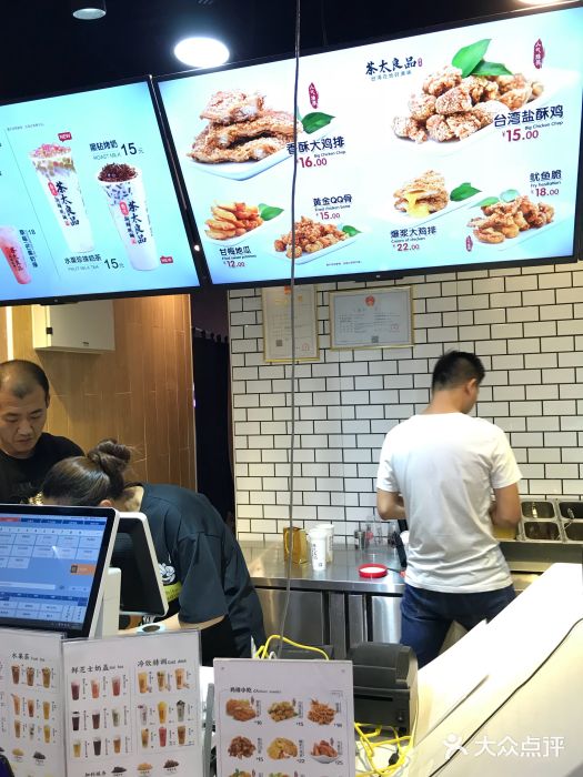 茶太良品·奶茶研究所(中国铁建广场店)图片