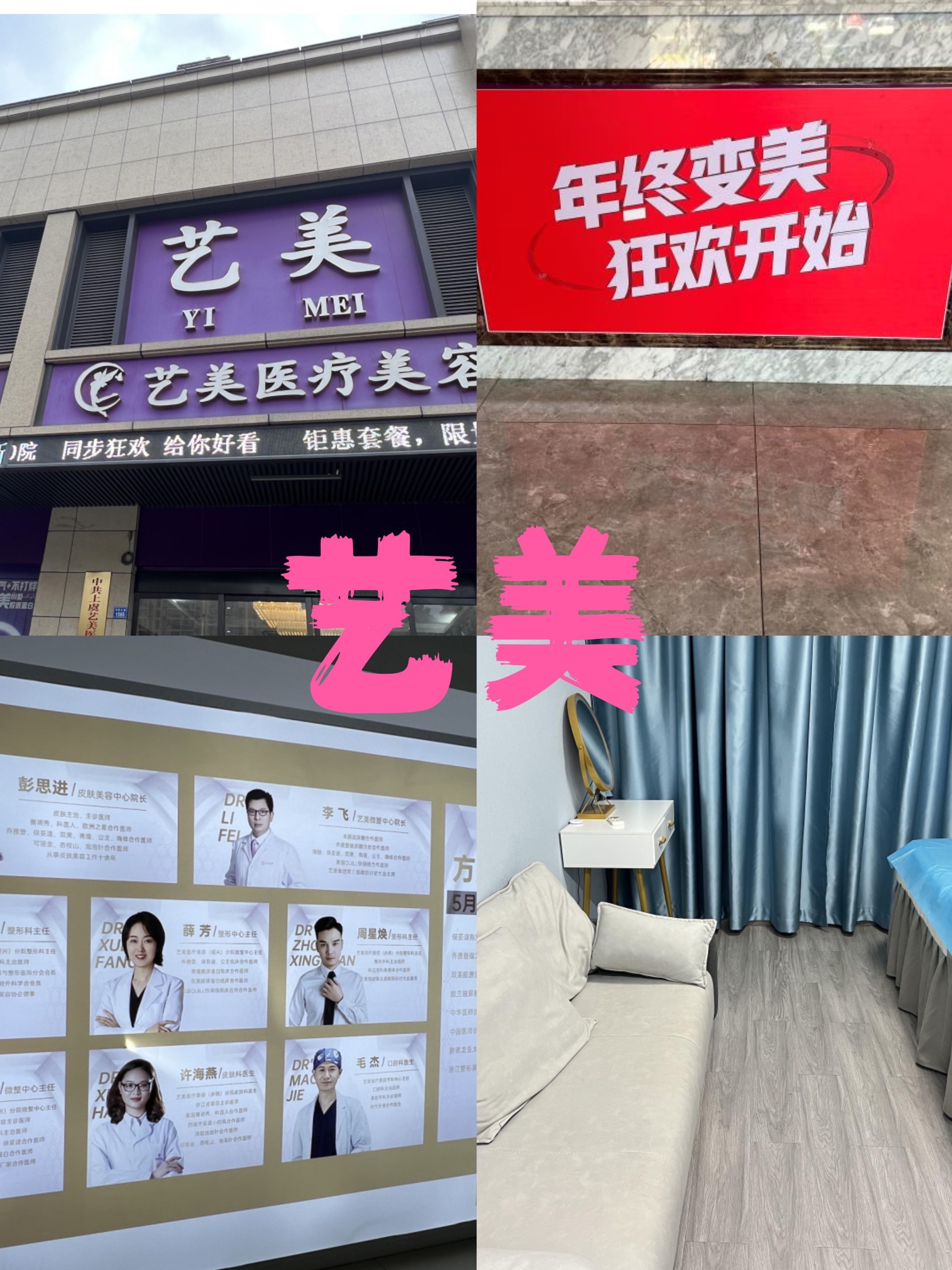 关于绍兴市预约诊疗平台(预约挂号)的信息