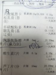 -天津市儿童医院(河西马场院区)